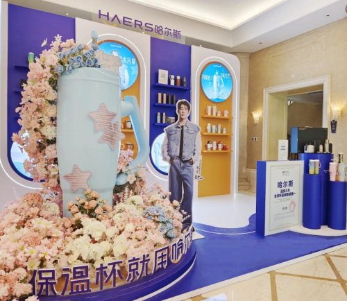 哈爾斯亮相企業(yè)家太陽島年會，持續(xù)破圈深化爆款優(yōu)勢