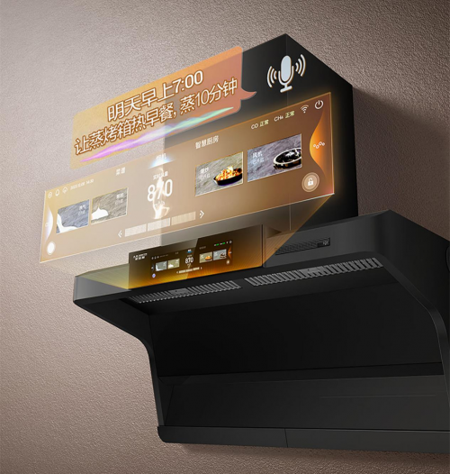 選購(gòu)油煙機(jī)，要提前做好哪些功課？