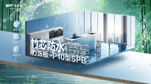 千年舟玩竹出新高度！智能BUFF疊滿，帶火防水新神板