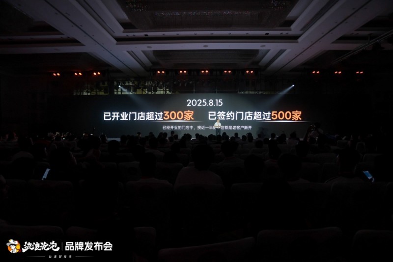 消費(fèi)者監(jiān)督升級(jí)！流浪泡泡發(fā)布會(huì)設(shè)立萬(wàn)元承諾基金，引發(fā)行業(yè)關(guān)注