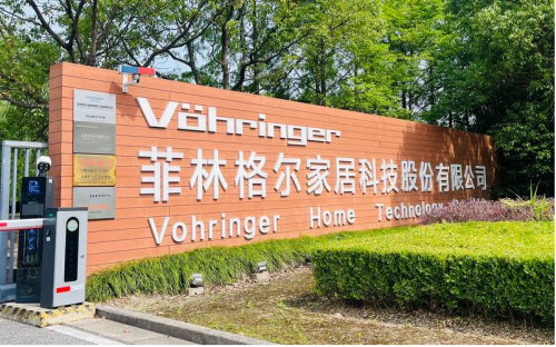 智造新未來｜千年舟×菲林格爾共探家居行業(yè)創(chuàng)新路徑