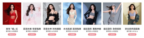 都市麗人電商渠道GMV高速增長(zhǎng)，品牌力持續(xù)提升