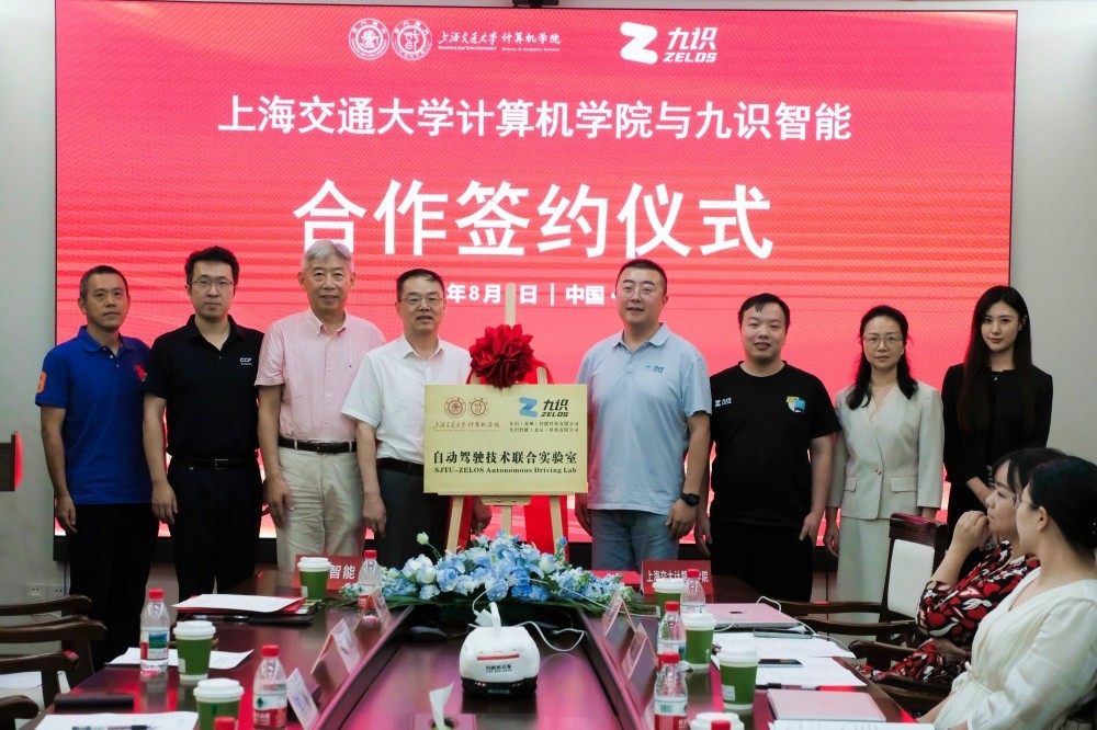 九識(shí)智能孔旗：共赴一次科技遠(yuǎn)航