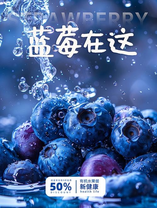 光明頂上 “莓”好時光——永州藍莓基地，永州藍莓批發(fā)團購，藍莓采摘