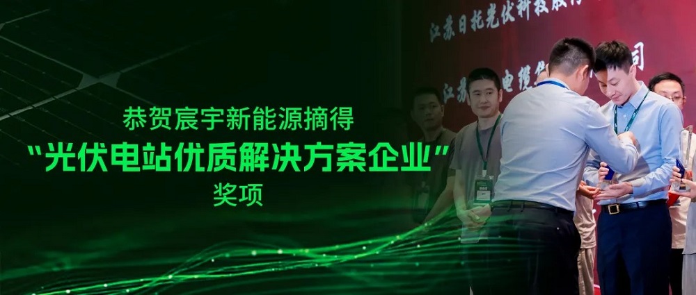 恭喜！700+行業(yè)精英共同見證，能環(huán)寶生態(tài)戰(zhàn)略合作伙伴摘得SMM“光芒杯”，彰顯硬核實(shí)力！ 