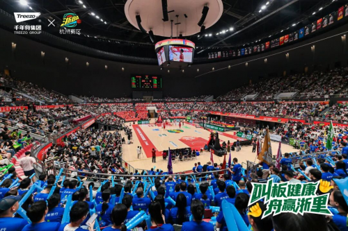 浙BA666丨杭州隊(duì)&柯城隊(duì)，千年舟與你共赴熱血籃球之約
