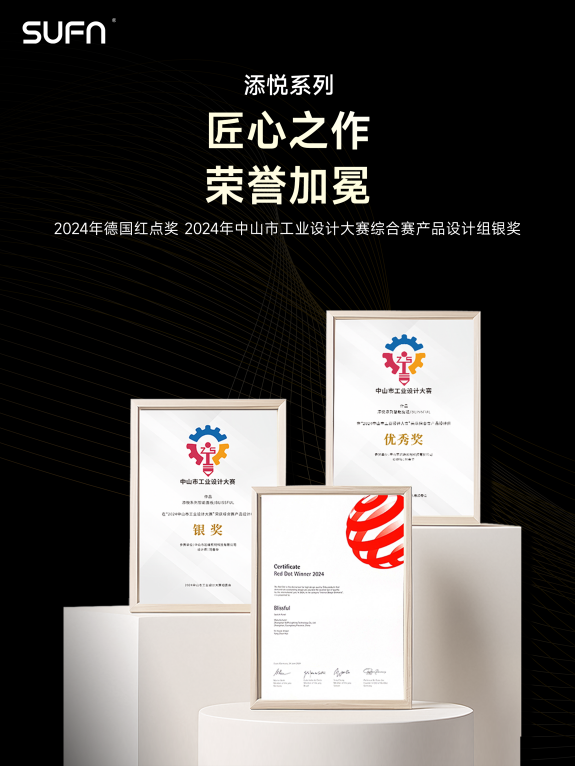 十大智能家居品牌新榜揭曉 三峰智能家居：以創(chuàng)新技術(shù)領(lǐng)航，開啟全屋智能新紀(jì)元