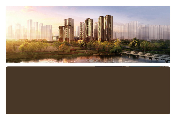 唐山采宏房地產(chǎn)開發(fā)有限公司｜以誠(chéng)信創(chuàng)新引領(lǐng)行業(yè)新高