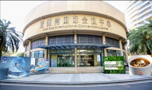 海南博鰲這場(chǎng)峰會(huì)太會(huì)了富華名創(chuàng)集團(tuán)