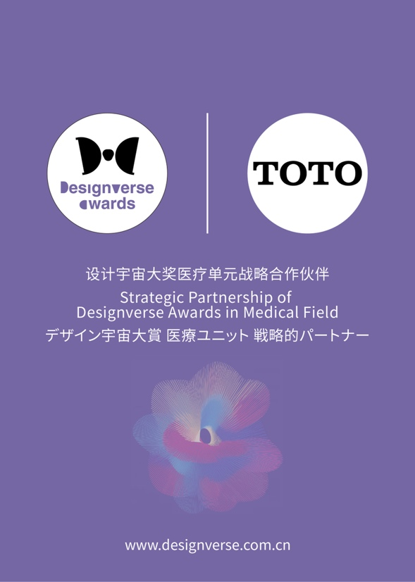 TOTO 攜手 Designverse Awards設(shè)計(jì)宇宙大獎(jiǎng)，共啟醫(yī)療單元戰(zhàn)略合作 復(fù)制標(biāo)題 復(fù)制內(nèi)容