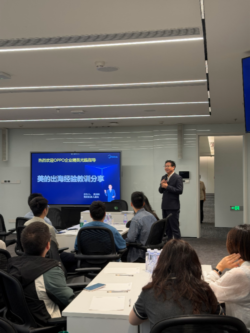 美的出海顧問黃劍峰支招：出海成功非一蹴而就，“事業(yè)部制”是武功秘籍