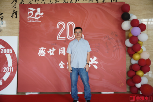 解構(gòu) 重組 破繭：徐晶與浙江金凱門業(yè)同頻共振