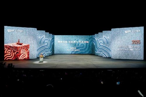 紋藝覺醒·木源季 | 科技美學(xué)雙進(jìn)階 千年舟2026新品發(fā)布會(huì)綻放瑯琊