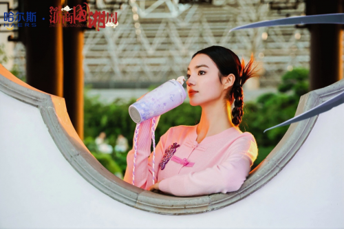 哈爾斯2025國潮首秀之夜：讓國潮杯壺“走”進年輕生活