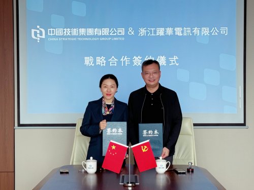 中國(guó)技術(shù)集團(tuán)大動(dòng)作：總部落穗后并購(gòu)躍華電訊，“生態(tài)共建”深耕中東