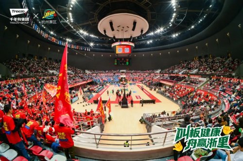 浙BA巔峰對決！杭州VS金華燃炸亞運場館，千年舟為城市榮耀硬核護航