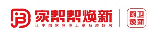 2025年廚衛(wèi)煥新品牌權(quán)威測評：家?guī)蛶兔摲f而出