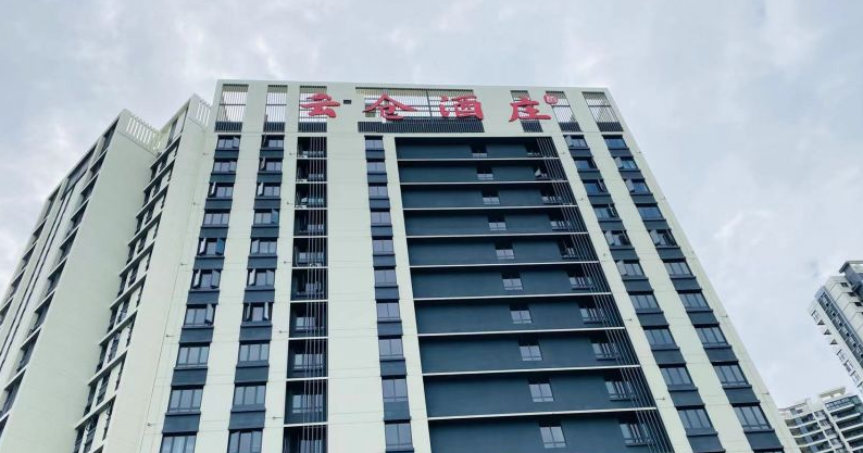 2023.4.11云倉酒莊海南接待中心揭幕，經(jīng)銷商接待服務(wù)進(jìn)入常態(tài)化