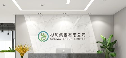 香港公司注冊(cè)攻略，來自杉和跨境財(cái)稅分享